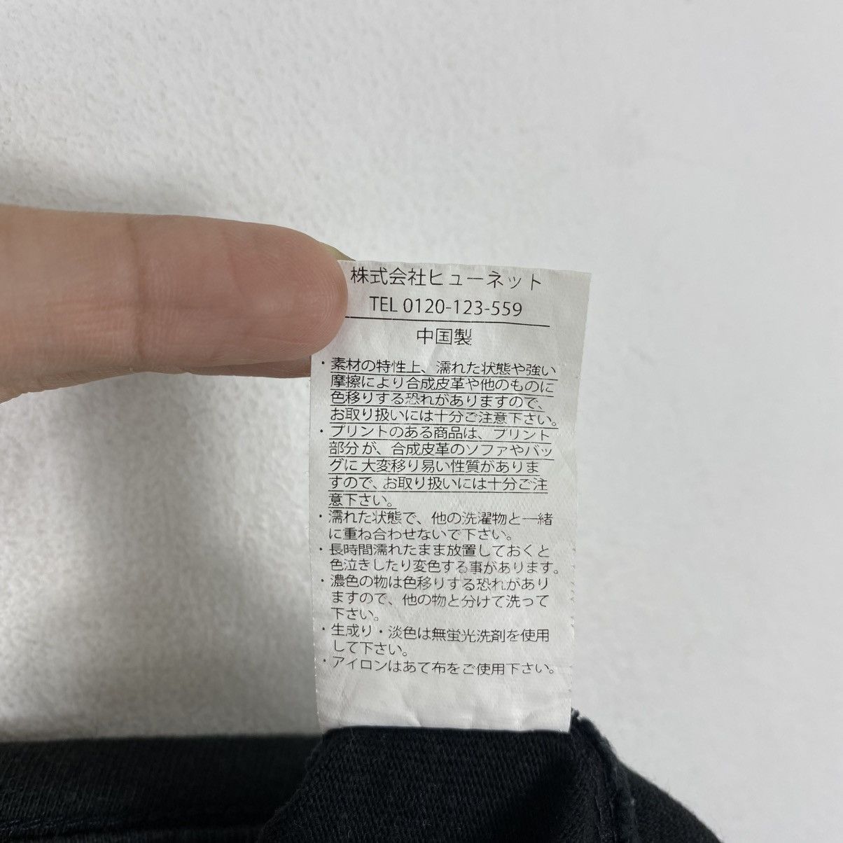Vintage Chimitan Japan Anime T-Shirt Black Boxy Fit One Size Kawaii Size US XXL / EU 58 / 5 - 7 Thumbnail