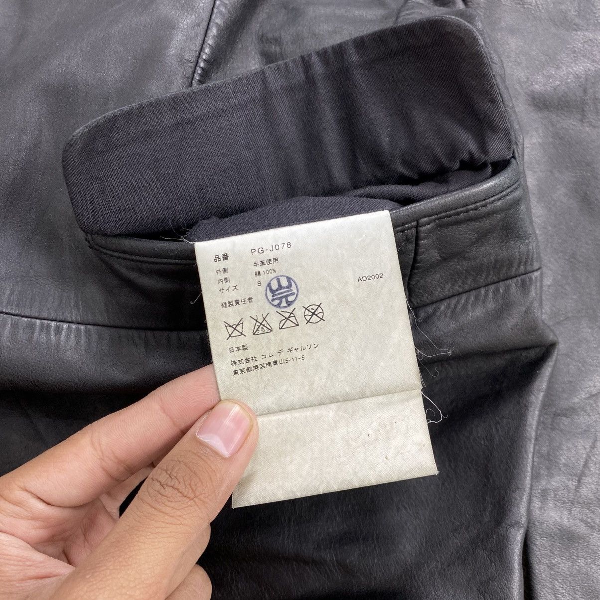 Comme des Garcons Homme Plus AW2001 Archive Comme des Garçons Homme Plus Leather Jacket Size US S / EU 44-46 / 1 - 14 Thumbnail