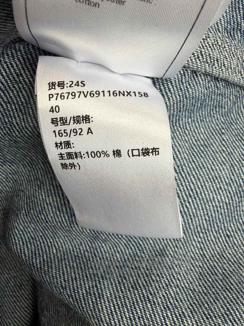 Chanel Chanel Long-sleeved denim Size S / US 4 / IT 40 - 6 Thumbnail