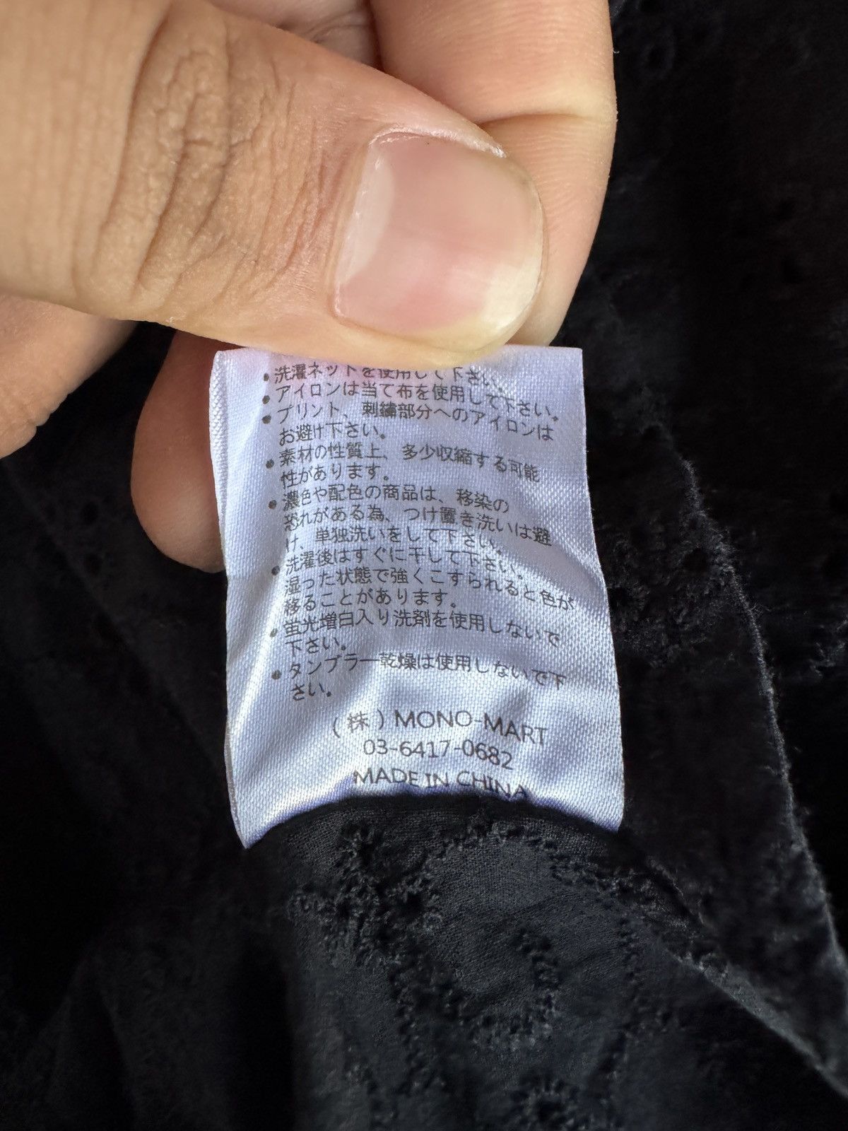 Japanese Brand Emma Clothes Shirts Button Ups Size US XXL / EU 58 / 5 - 9 Thumbnail
