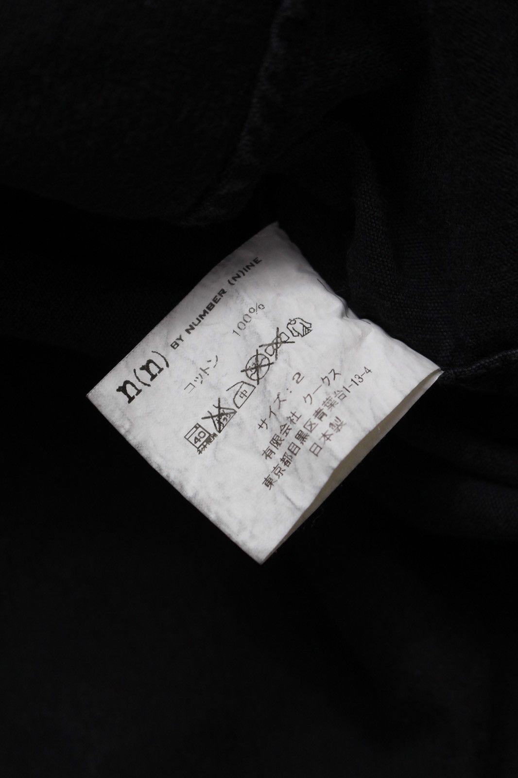 Number (N)ine NUMBER (N)INE WESTERN CORDUROY SHIRT Size US M / EU 48-50 / 2 - 6 Thumbnail