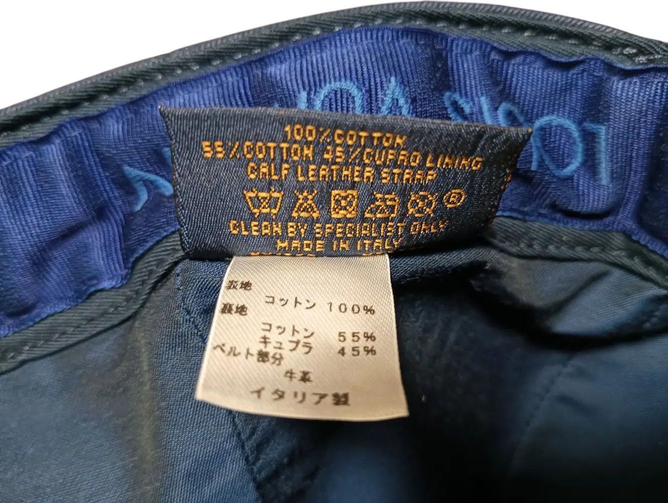 Louis Vuitton Casquette Fire Cap Size ONE SIZE - 7 Thumbnail