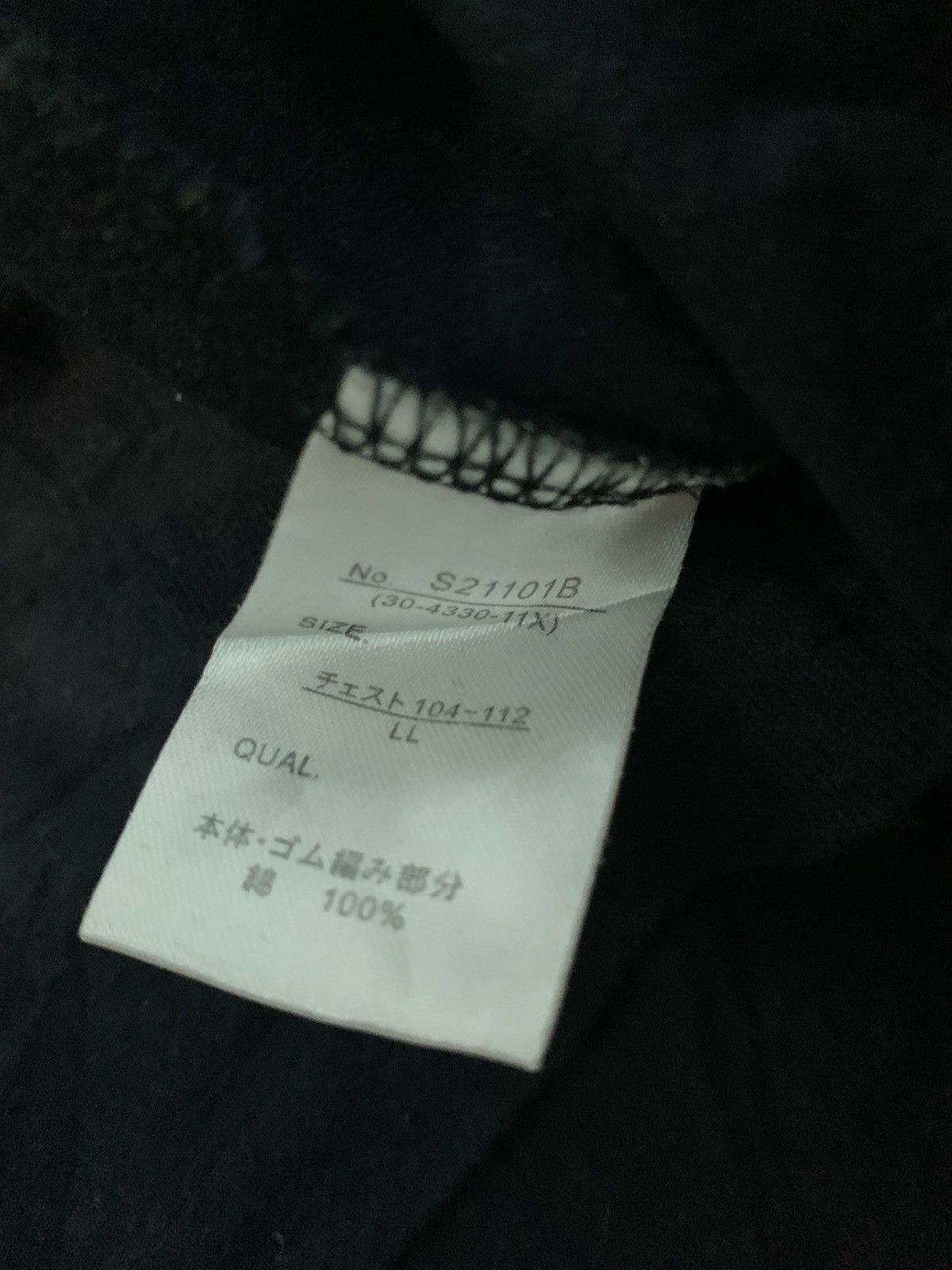 If Six Was Nine Thruxton Poems Bondage punk Shirt Size US L / EU 52-54 / 3 - 5 Thumbnail