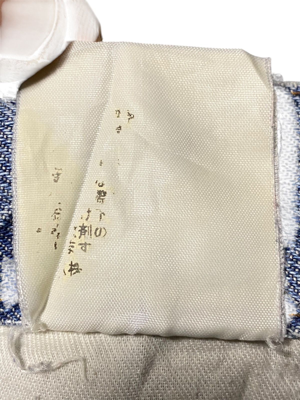 Japanese Brand Vintage Bobson Blue Faded Wash Distressed Loose Jeans Size US 31 - 16 Thumbnail