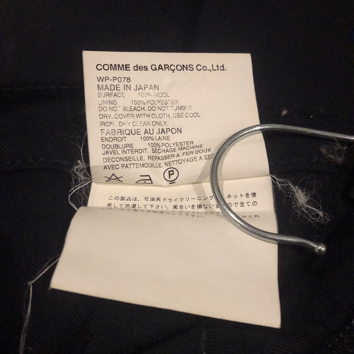 Comme des Garcons × Junya Watanabe × Levi's AD2005 Comme des Garcons Man Junya Watanabe x Levi’s Size US 32 / EU 48 - 8 Thumbnail