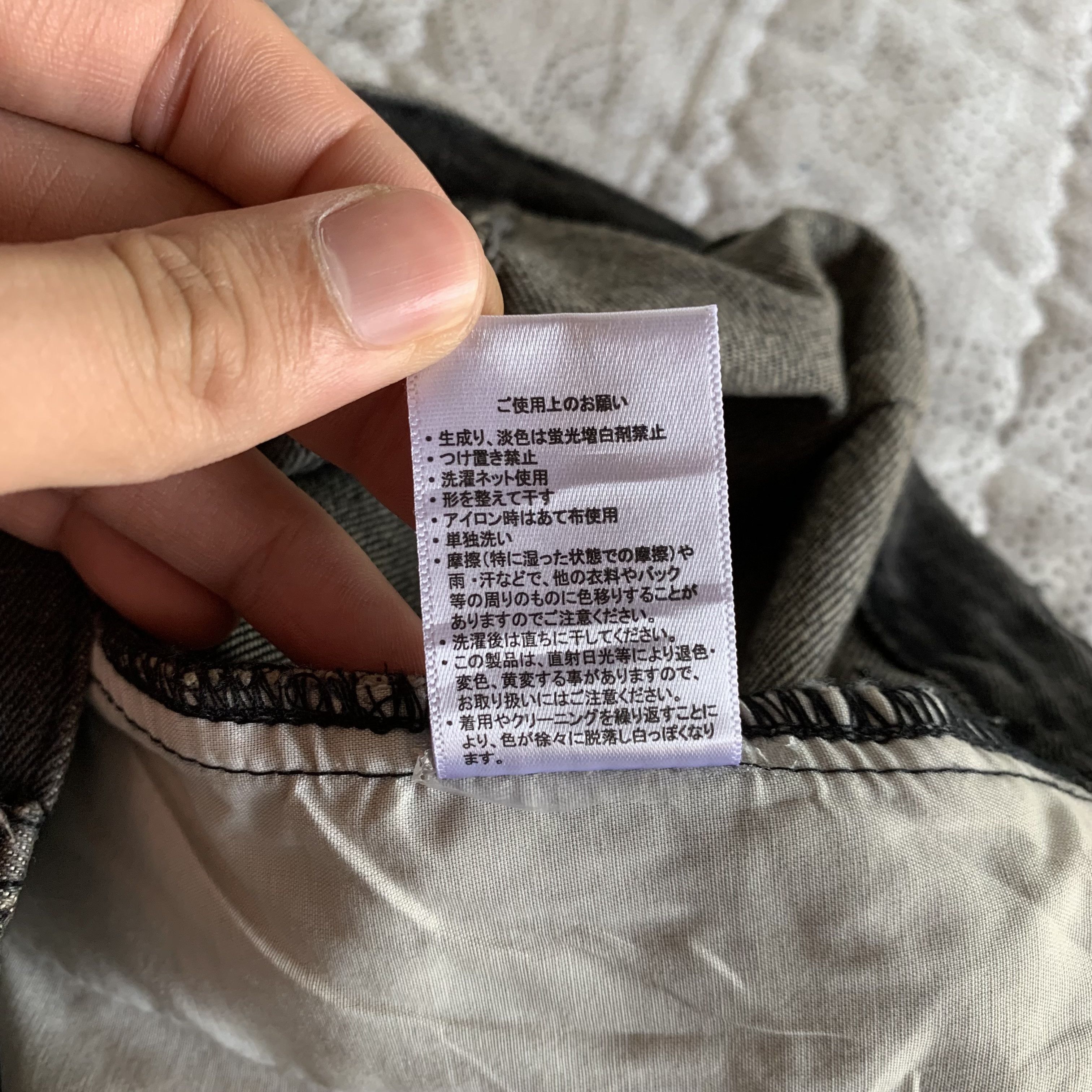 Japanese Brand Rare Mono Mart Baggy Wide Leg Jeans Japanese Brand Size US 27 - 8 Thumbnail
