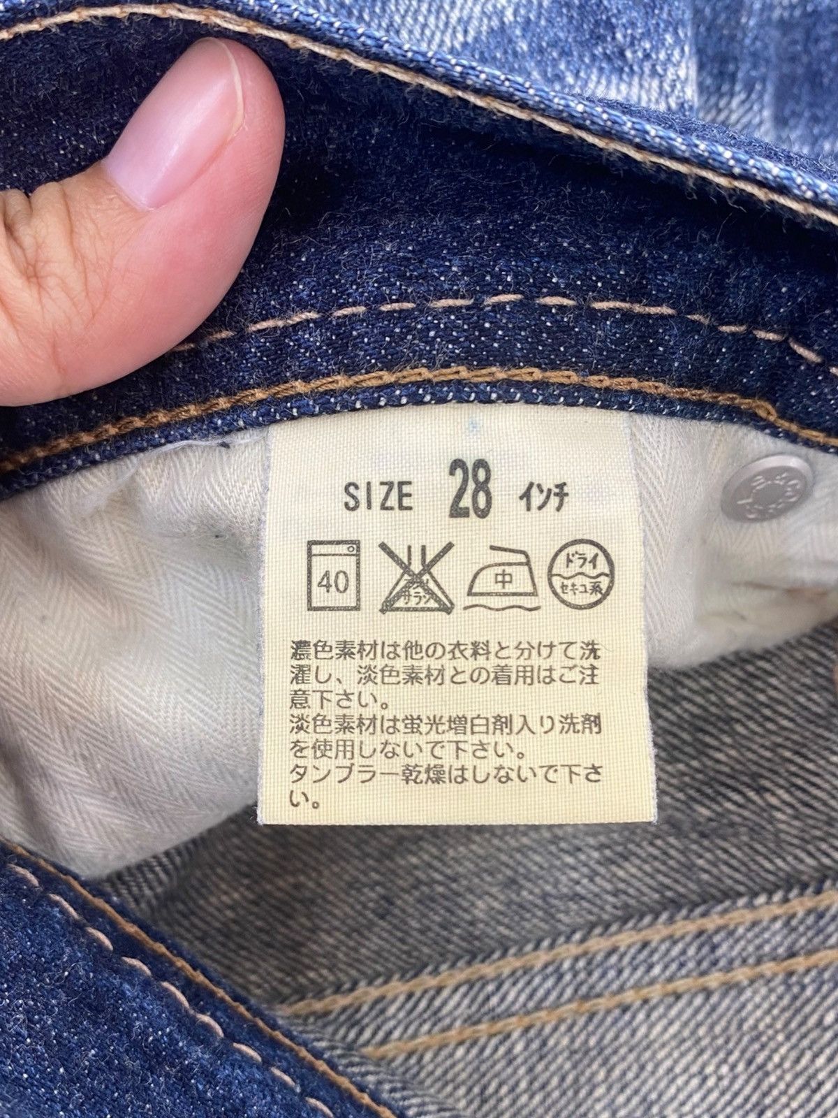 Levi's Levi’s Whiskers Faded Wash Style Flare Jeans Size US 28 / EU 44 - 9 Thumbnail