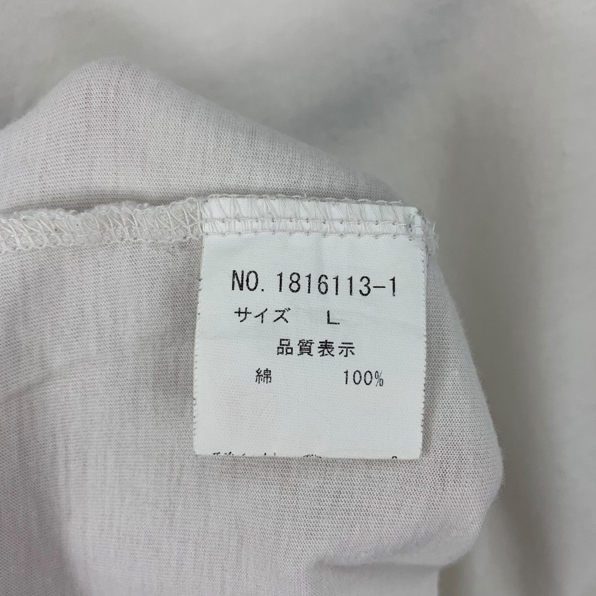 Issey Miyake × Japanese Brand Vintage TETE HOMME 3Q rough neck spellout tee Size US S / EU 44-46 / 1 - 9 Thumbnail