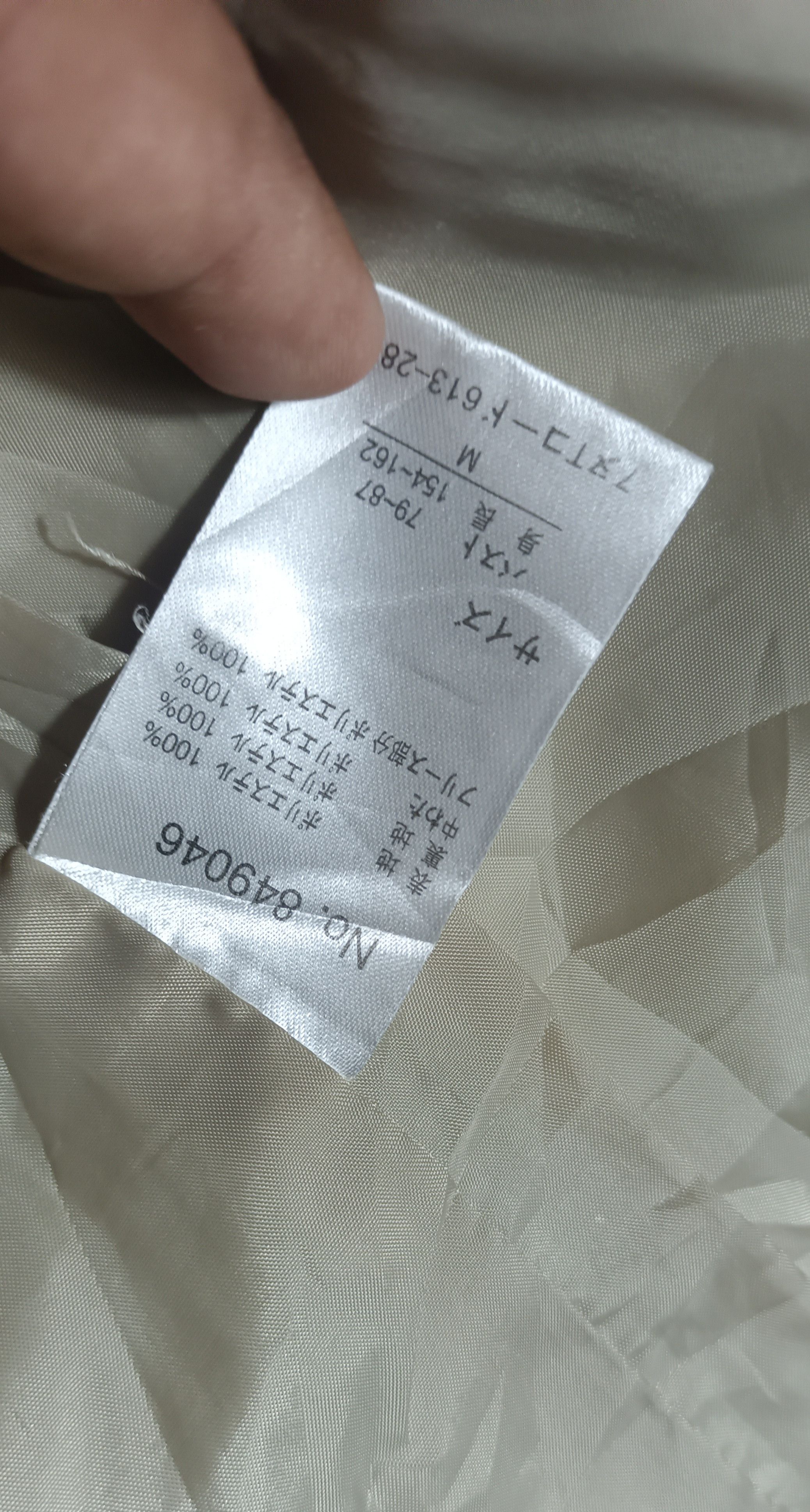Spalding Spalding light Jacket For Outdoor or Sport Size US M / EU 48-50 / 2 - 11 Thumbnail