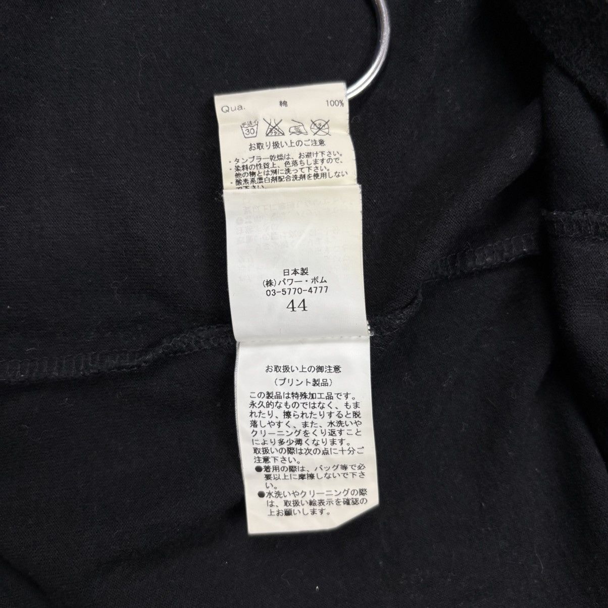 Le Grande Bleu (L.G.B.) 2000s Fuga - Vkei Style Printed Face V-neck LS Size US M / EU 48-50 / 2 - 9 Thumbnail