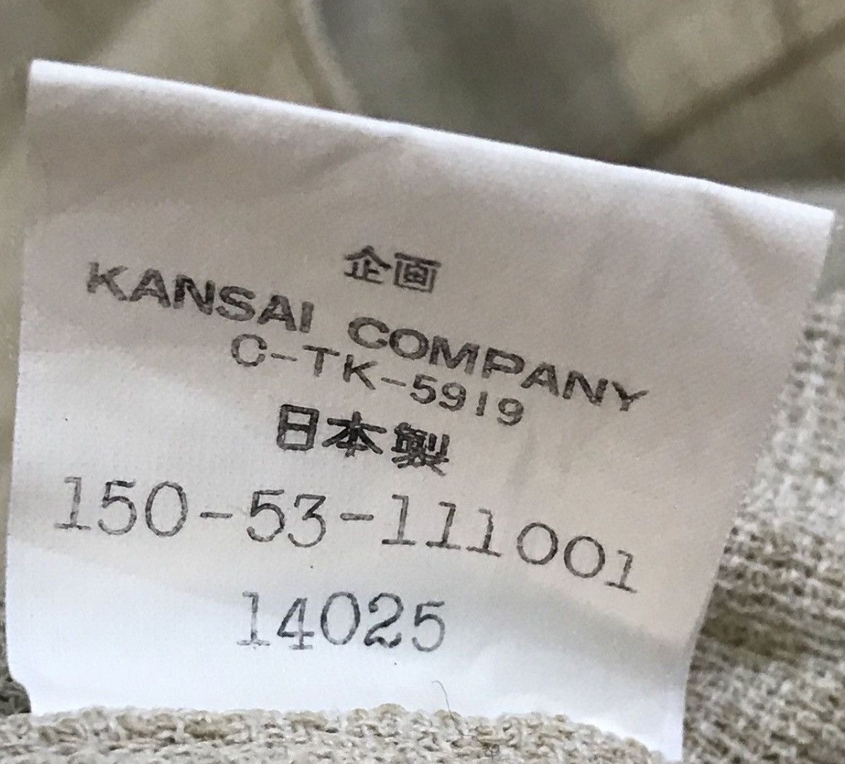 Kansai Yamamoto 💯📣MUST GONE🇯🇵 80’s KANSAI JAPAN BOMBER SPELLOUT BIG Size US M / EU 48-50 / 2 - 5 Thumbnail