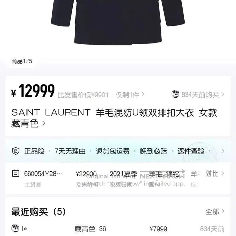 Yves Saint Laurent YSL Navy Wool Women's Coat in XS Size . Size XS / US 0-2 / IT 36-38 - 6 Thumbnail