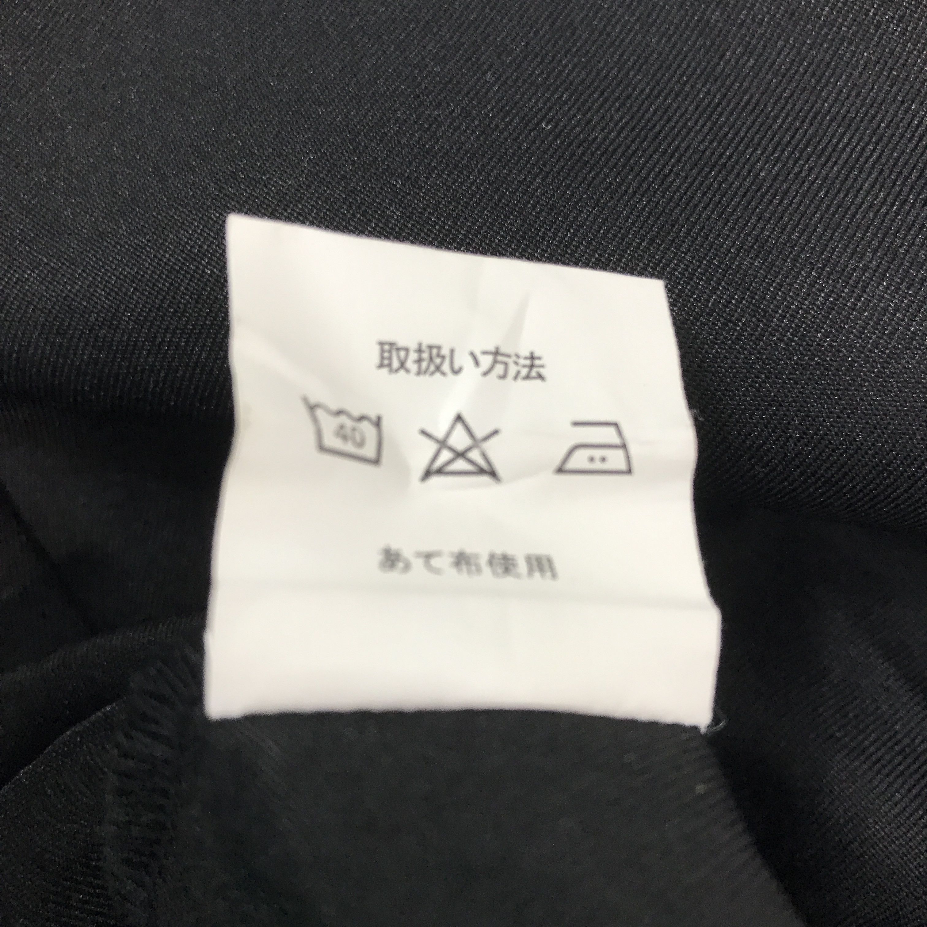 Japanese Brand × Vintage Vintage Toyota x TRD Racing motorsport custom japan Jacket Size US L / EU 52-54 / 3 - 13 Thumbnail