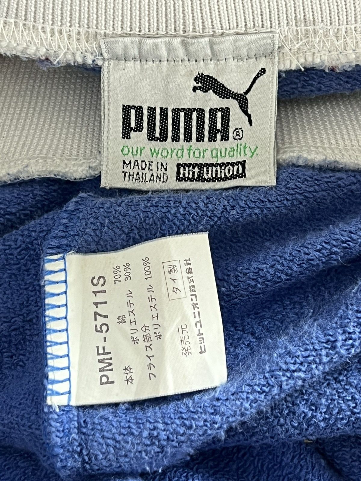 Puma 90s Vintage France The World Football Europe Sweatshirt Size US L / EU 52-54 / 3 - 10 Thumbnail