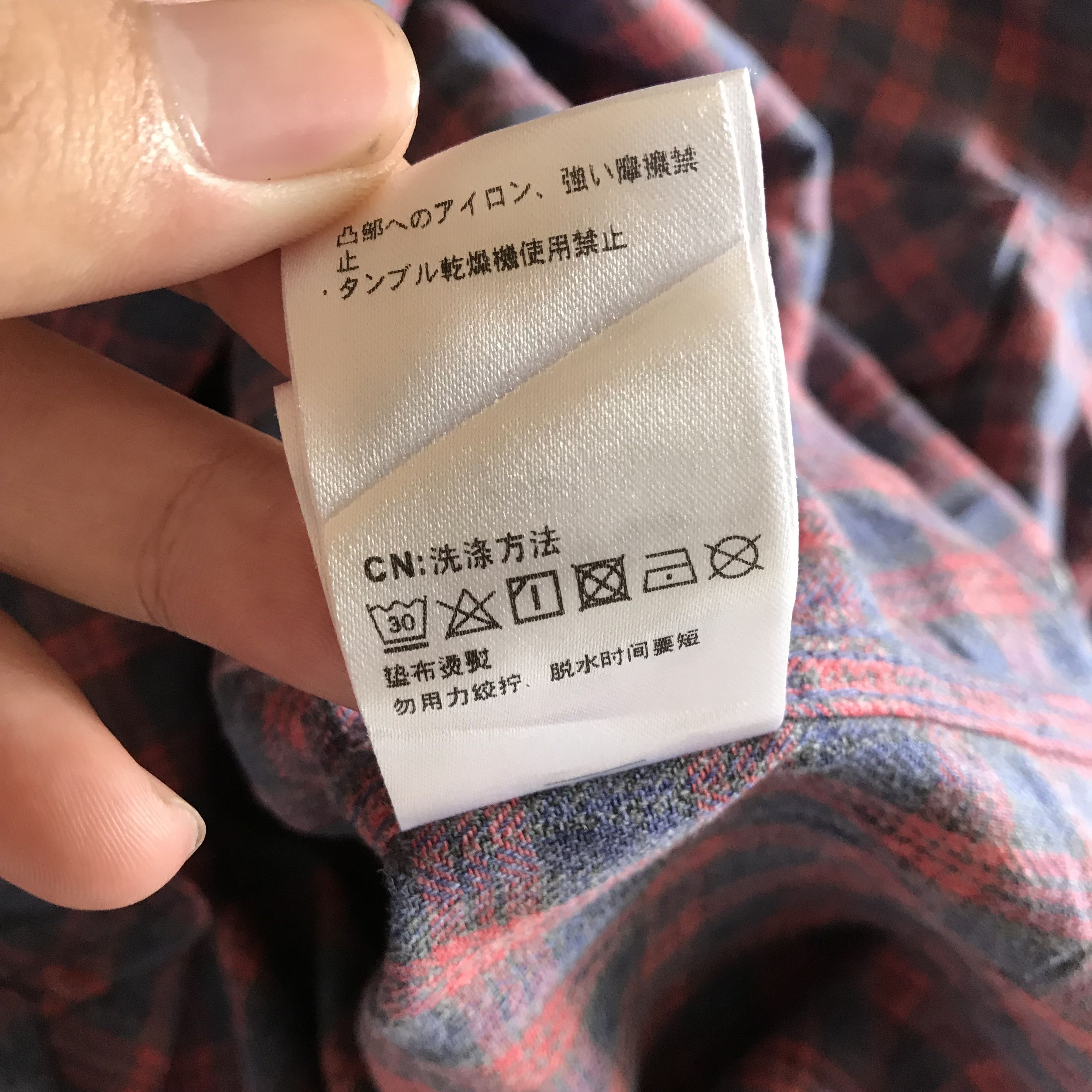 Japanese Brand Vintage Kissmark Japan Flanne Gingham Tartan shirt Size US M / EU 48-50 / 2 - 10 Thumbnail