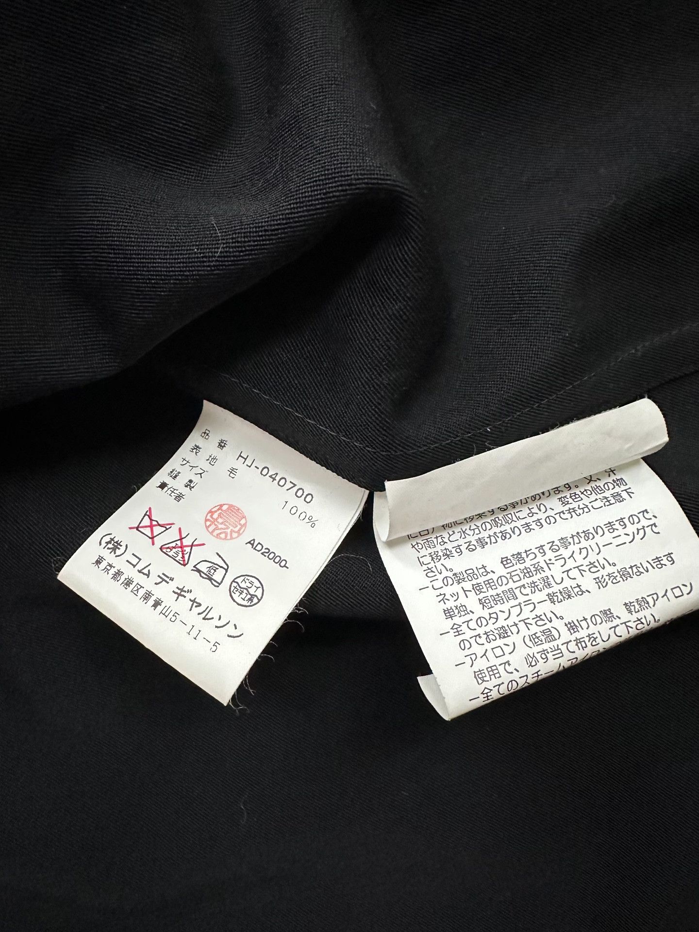 Comme des Garcons Comme des Garcons Mid-field period: Destroy the jacket| Size US M / EU 48-50 / 2 - 5 Thumbnail