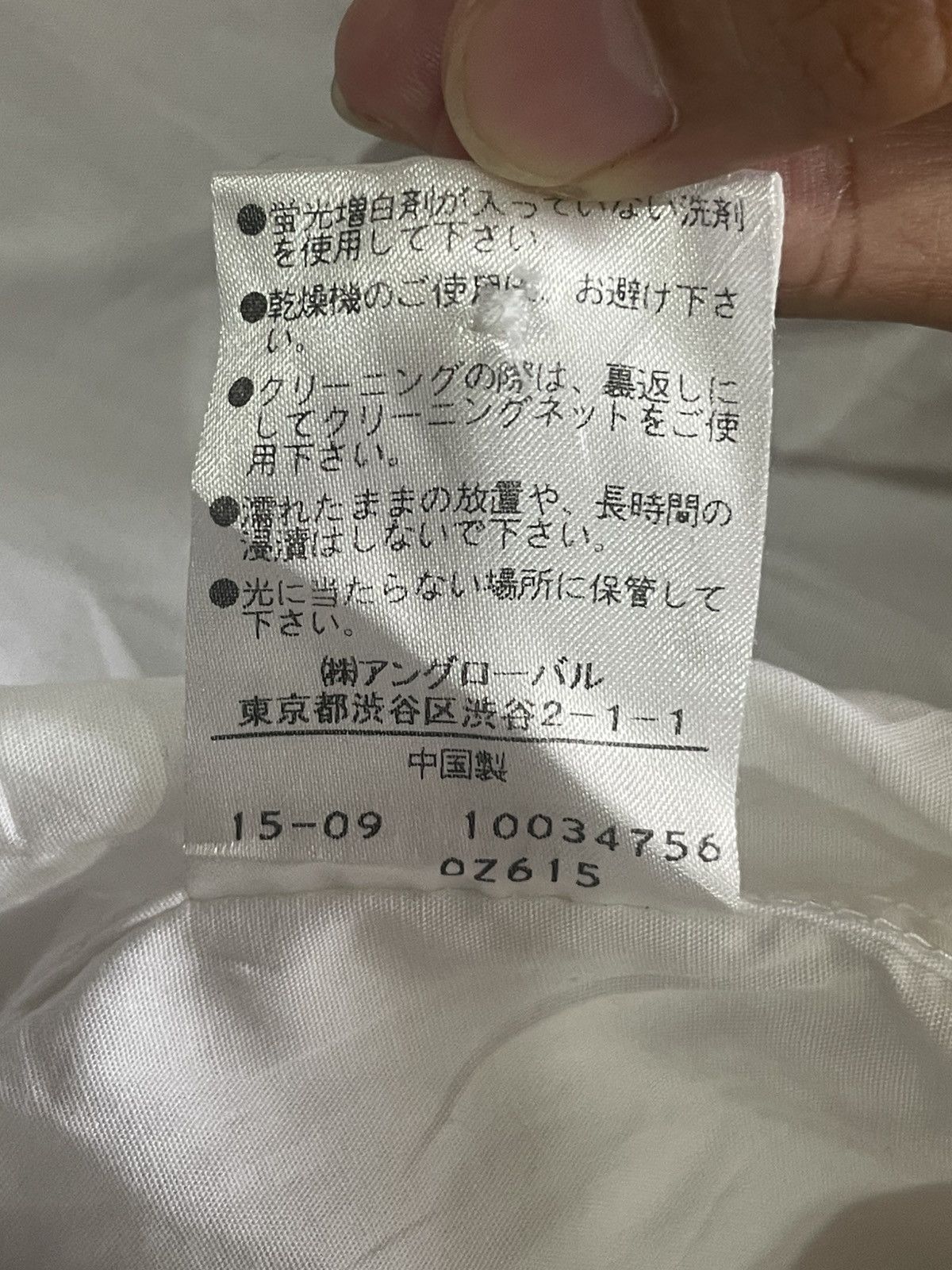 Margaret Howell Margaret Howell White Shirt Size ONE SIZE - 4 Thumbnail