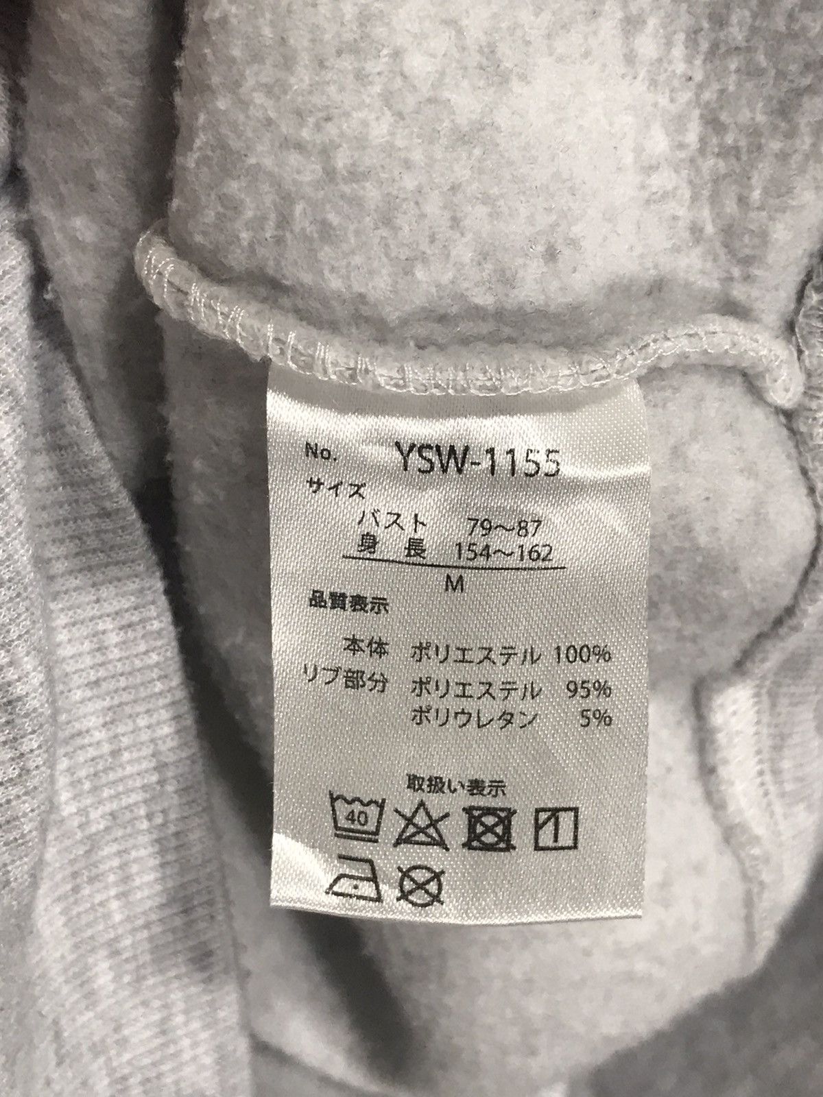 Japanese Brand Vintage Minnesota Saint Paul City University Sweatshirt Size S / US 4 / IT 40 - 8 Thumbnail