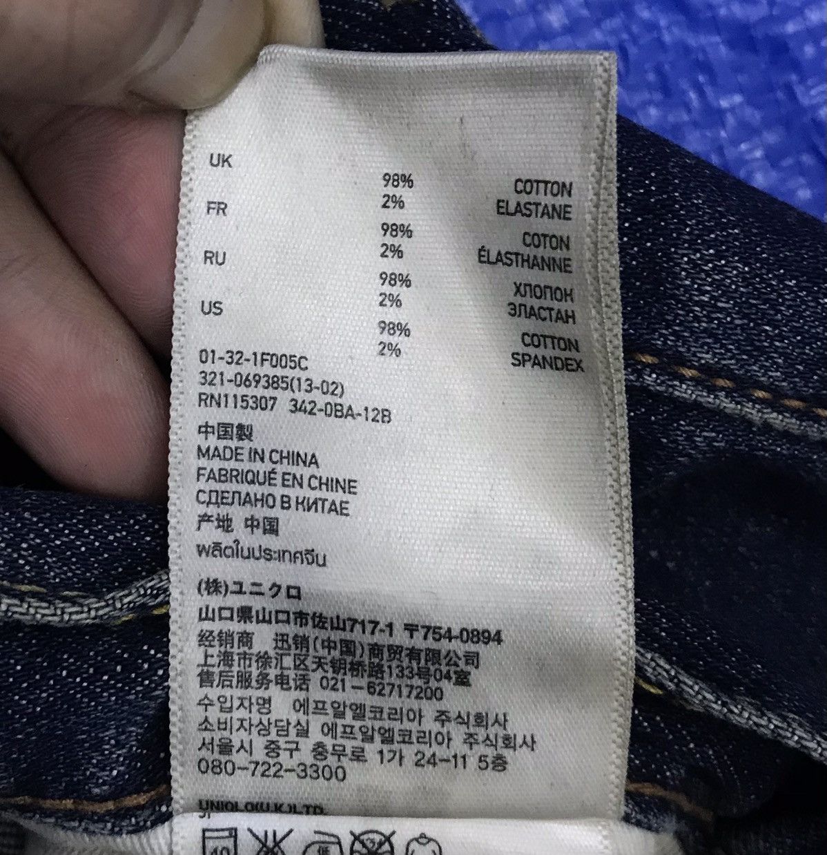 Uniqlo × Vintage Japanese Brand Uniqlo Selvedge Patchwork Denim Jeans Size US 31 - 18 Thumbnail