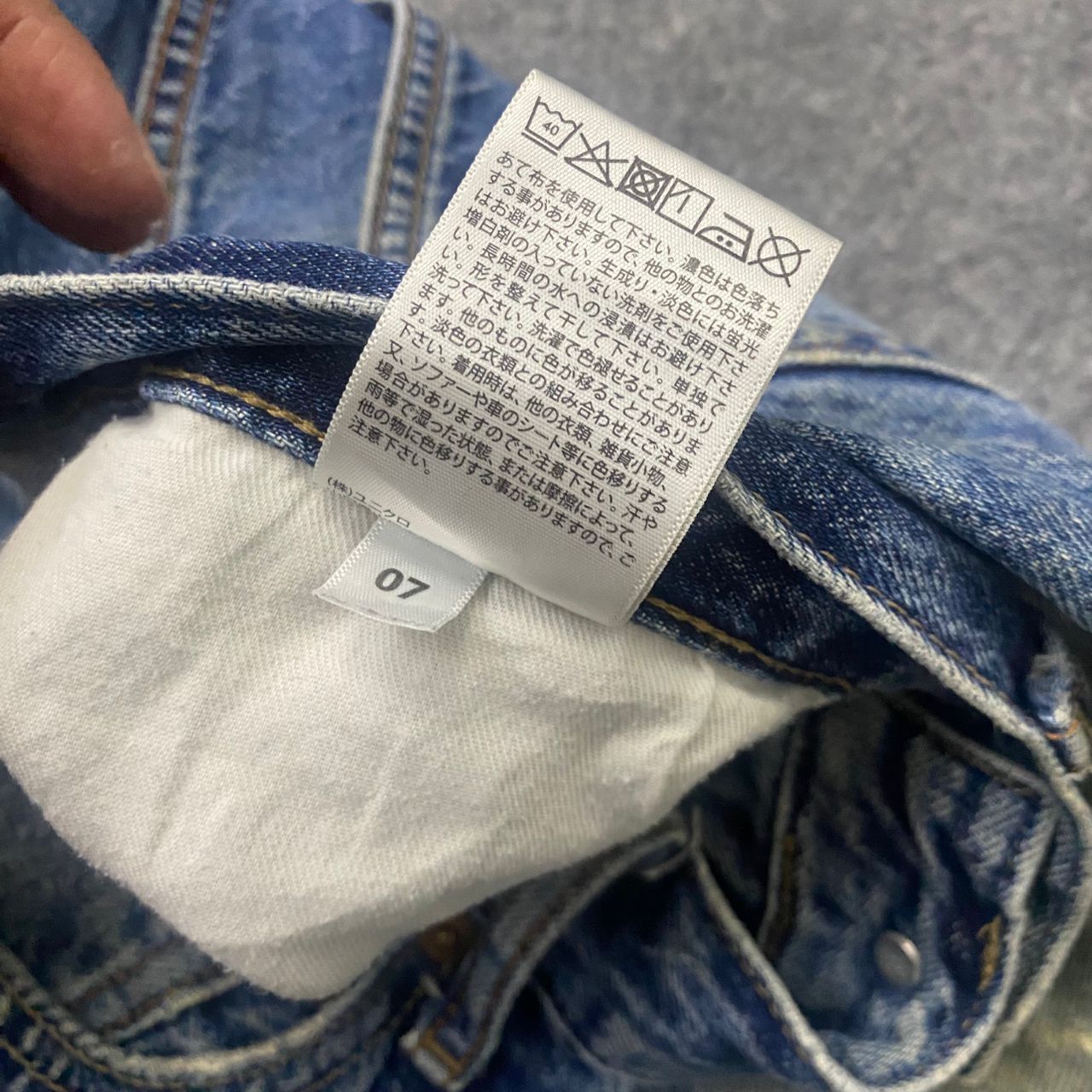 Japanese Brand 💥Best Offer💥Vintage Uniqlo Jeans Distressed Denim Size US 32 / EU 48 - 14 Thumbnail