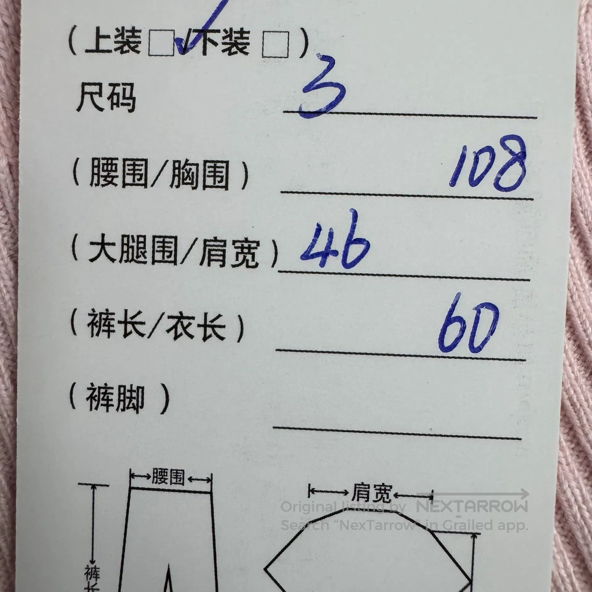 Thom Browne Thom Browne size 3 Light pink classic four stripes round-ne Size L / US 10 / IT 46 - 7 Thumbnail