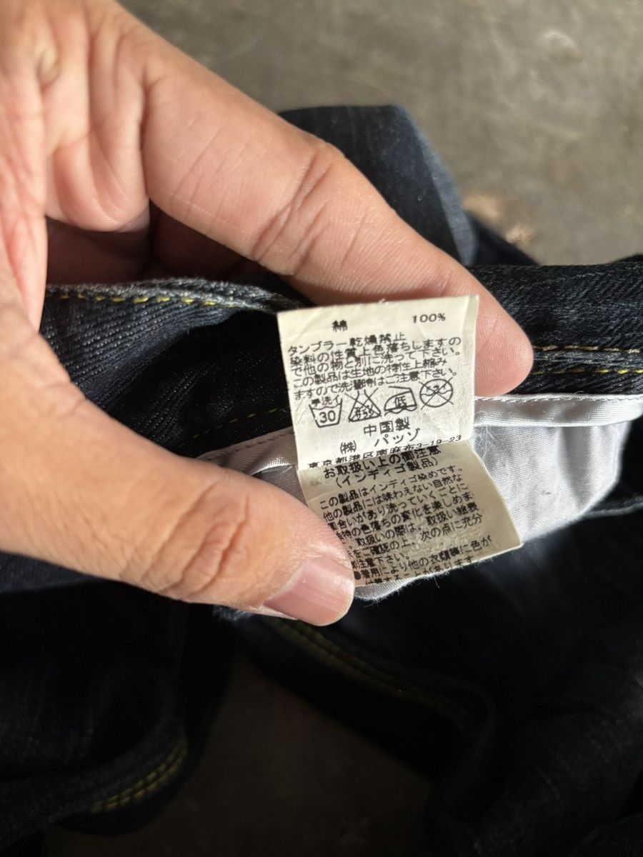 If Six Was Nine y2k zipper leg custom culture japanese jeans Size US 30 / EU 46 - 7 Thumbnail