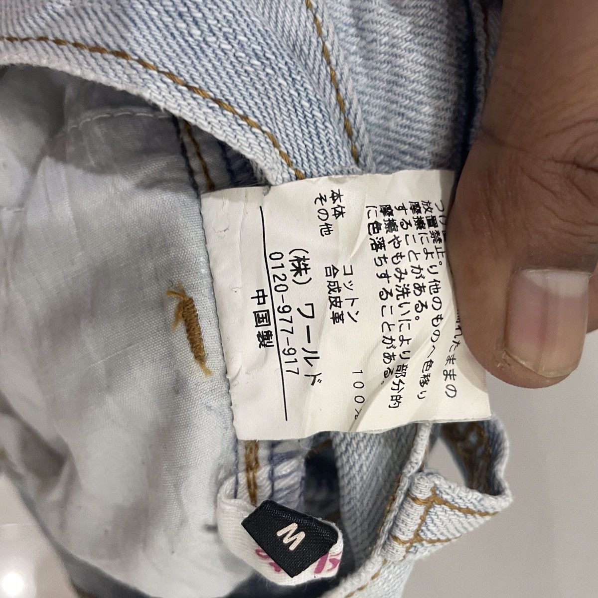 Japanese Brand Vintage Pink Latte Rare Denim Size 29" - 7 Thumbnail