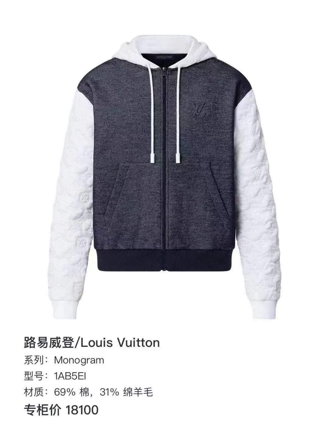 Louis Vuitton LV Monogram Wool Blend Hooded Jacket Grey 4L Size US XL / EU 56 / 4 - 7 Thumbnail