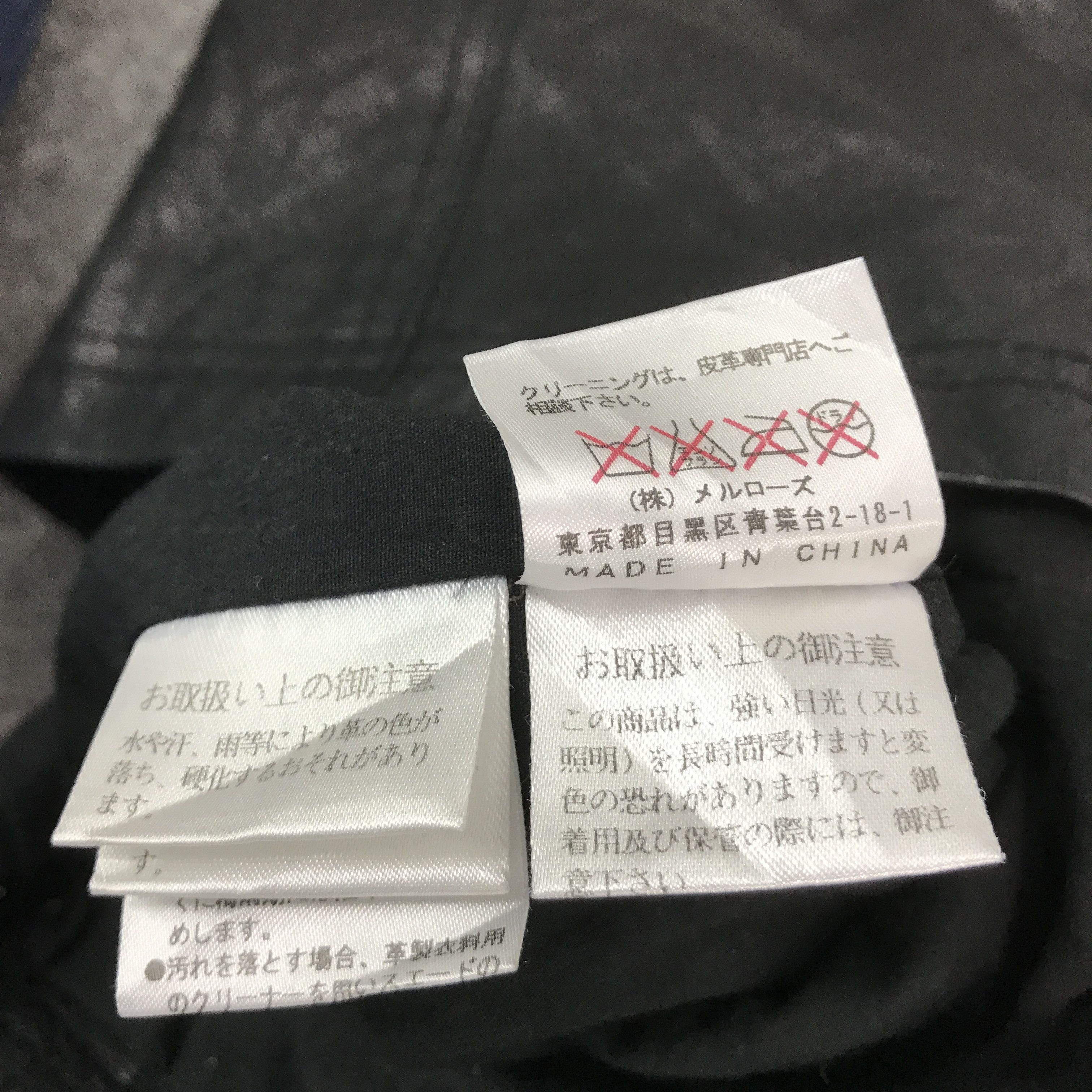 14th Addiction × Japanese Brand IFSIXWASNINE STYLE PAPER CRAFT LEATHER JACKET Size US S / EU 44-46 / 1 - 10 Thumbnail
