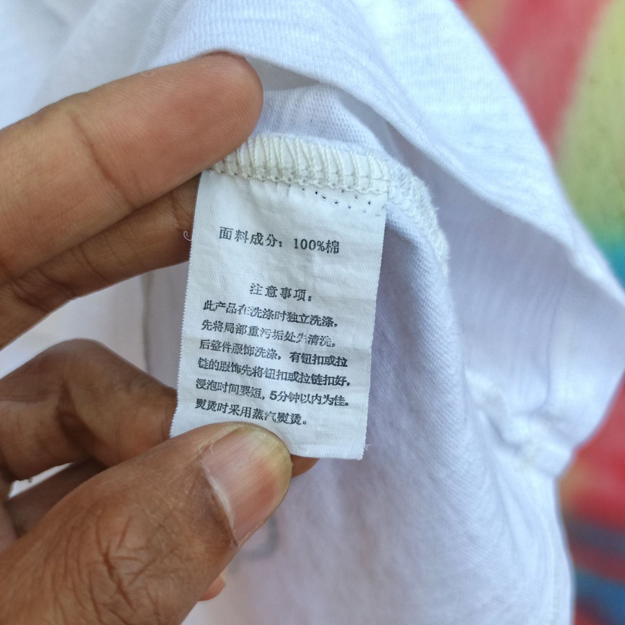 Japanese Brand × Vintage Vintage Sukajan Koi t-shirt Size US M / EU 48-50 / 2 - 5 Thumbnail