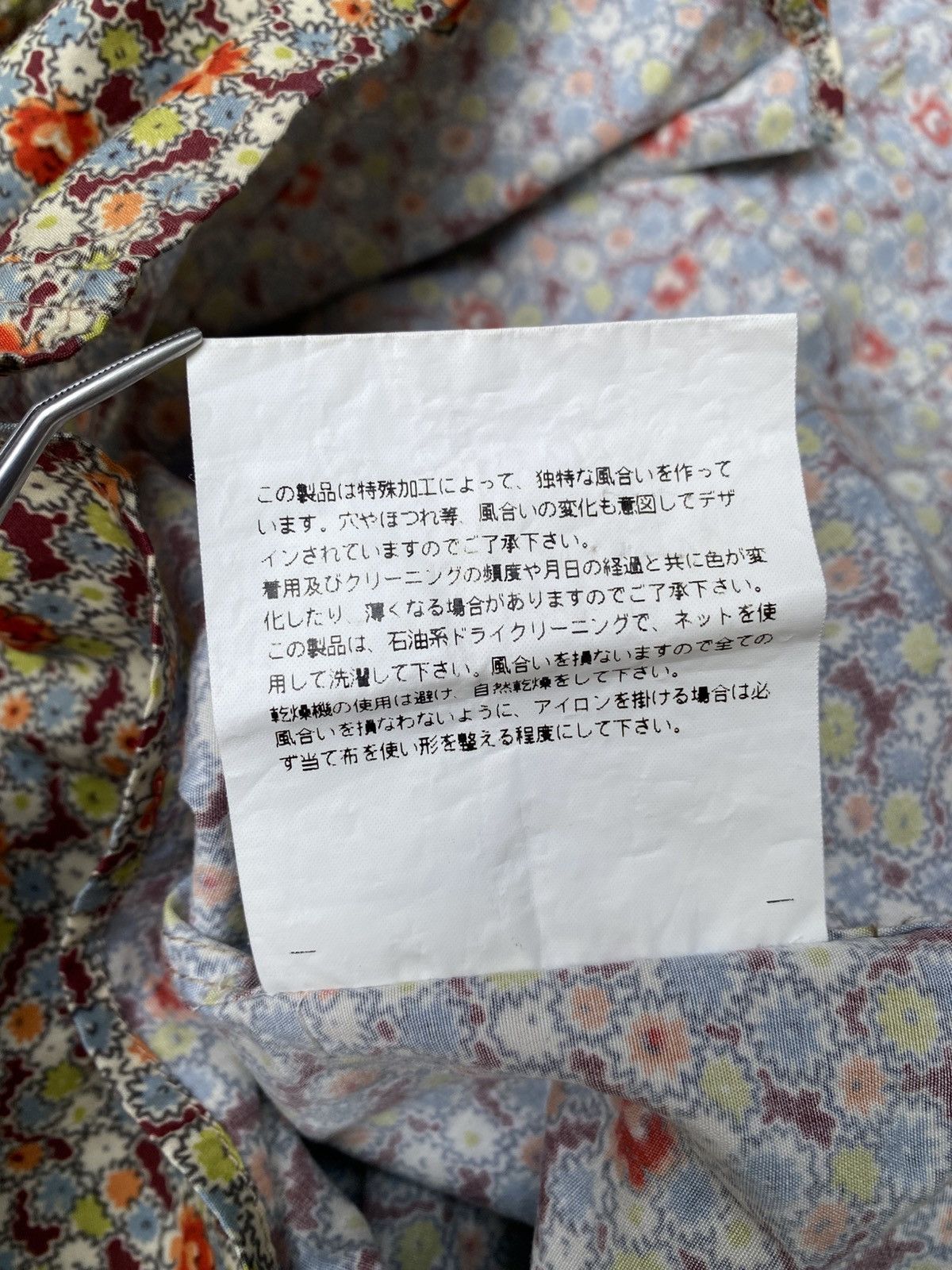 Junya Watanabe S/S 2001 -Junya Watanabe - CDG- AOP Floral Print Blouse Size S / US 4 / IT 40 - 15 Thumbnail