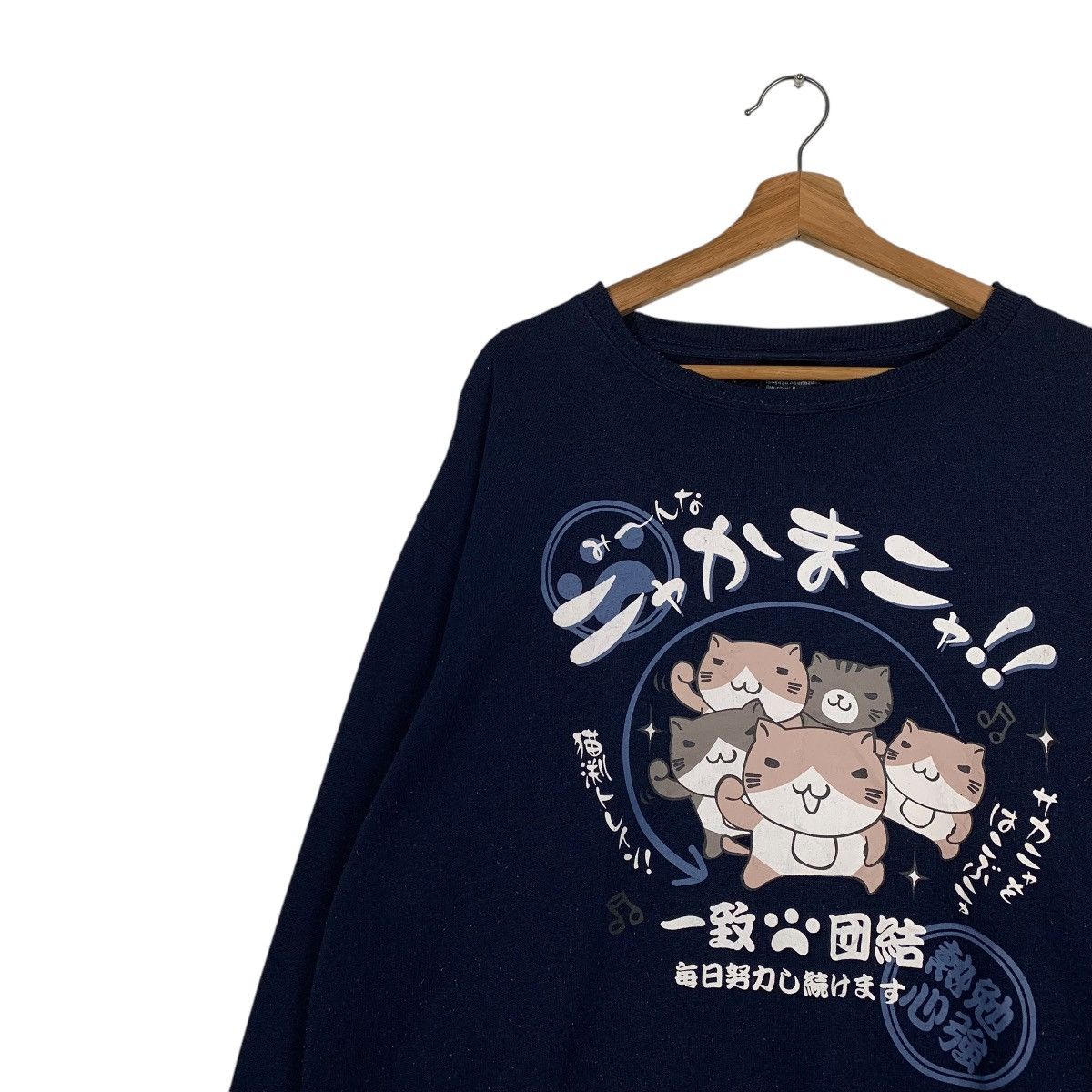 Japanese Brand Japanese Anima Isogazu Aserazu Nonbiri Ikunya Sweatshirt Size US L / EU 52-54 / 3 - 6 Thumbnail