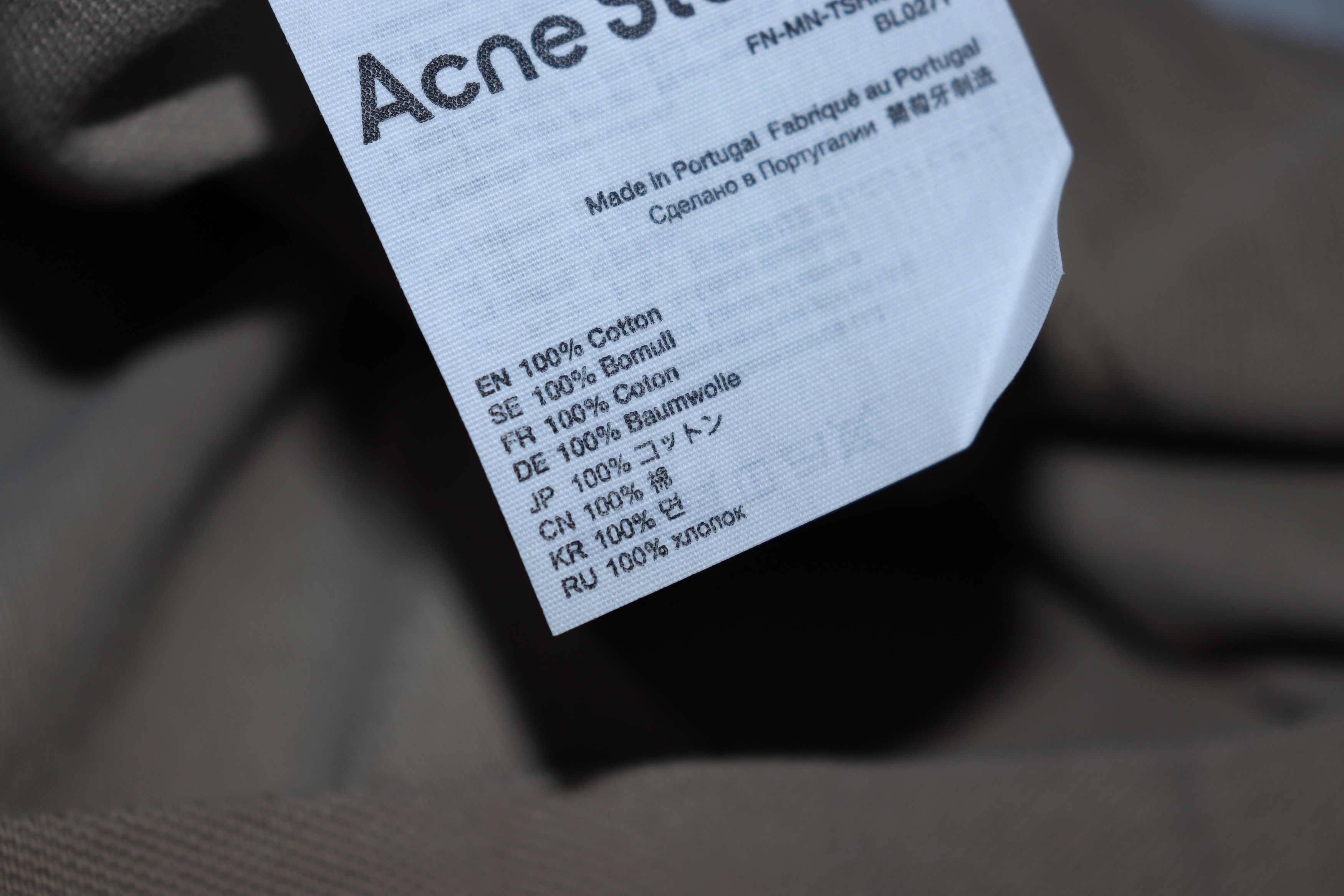 Acne Studios o1rshd1 FN-MN-TSHI000300 Polo Shirt in Light Brown Size US M / EU 48-50 / 2 - 11 Thumbnail