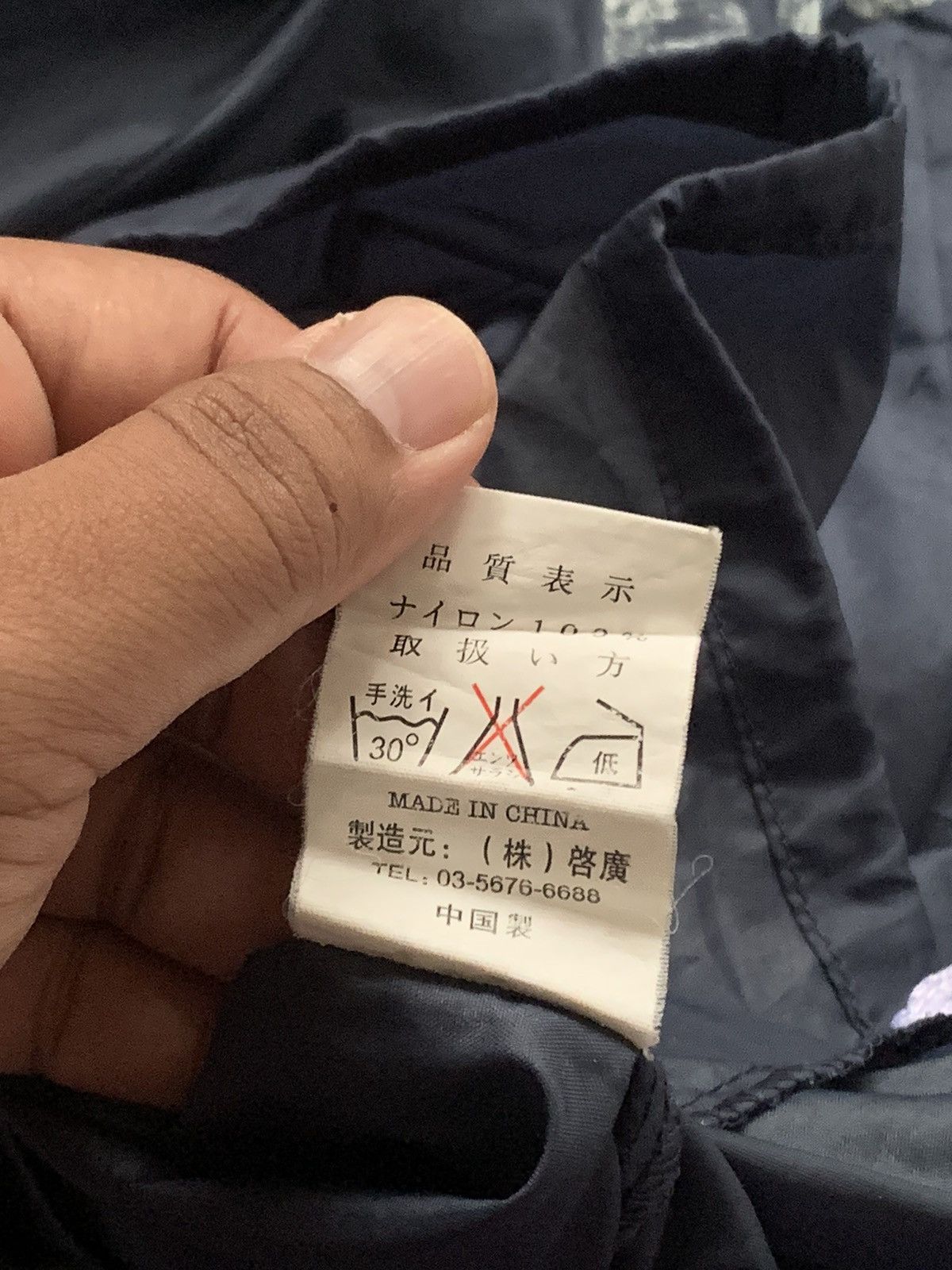 Japanese Brand × Vintage Vintage mitsubishi anorak windbreaker Size US L / EU 52-54 / 3 - 8 Thumbnail