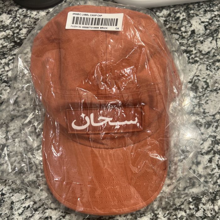 Supreme Supreme Arabic logo camp cap | Grailed