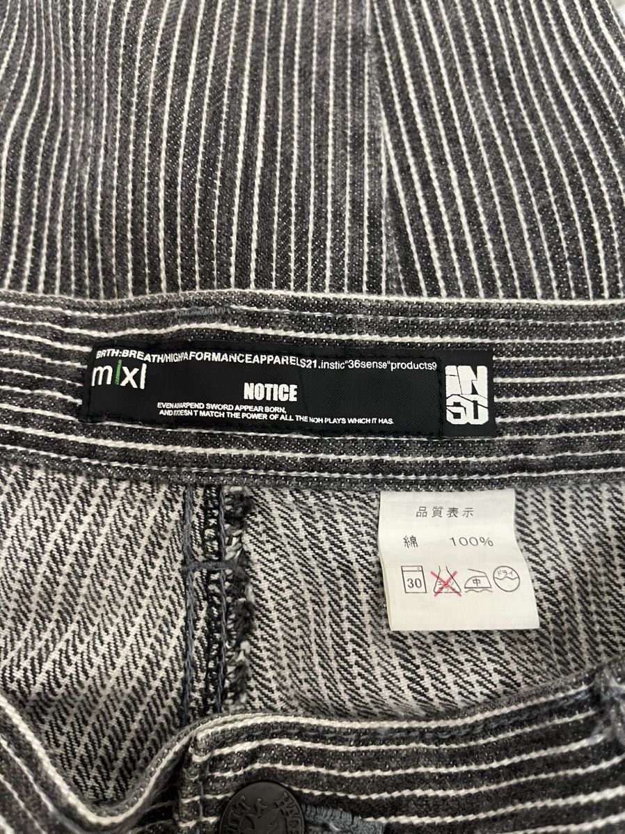 Number (N)ine Vintage Number (N)ine Hickory Pain Denim Carpenter Japan Size US 32 / EU 48 - 7 Thumbnail