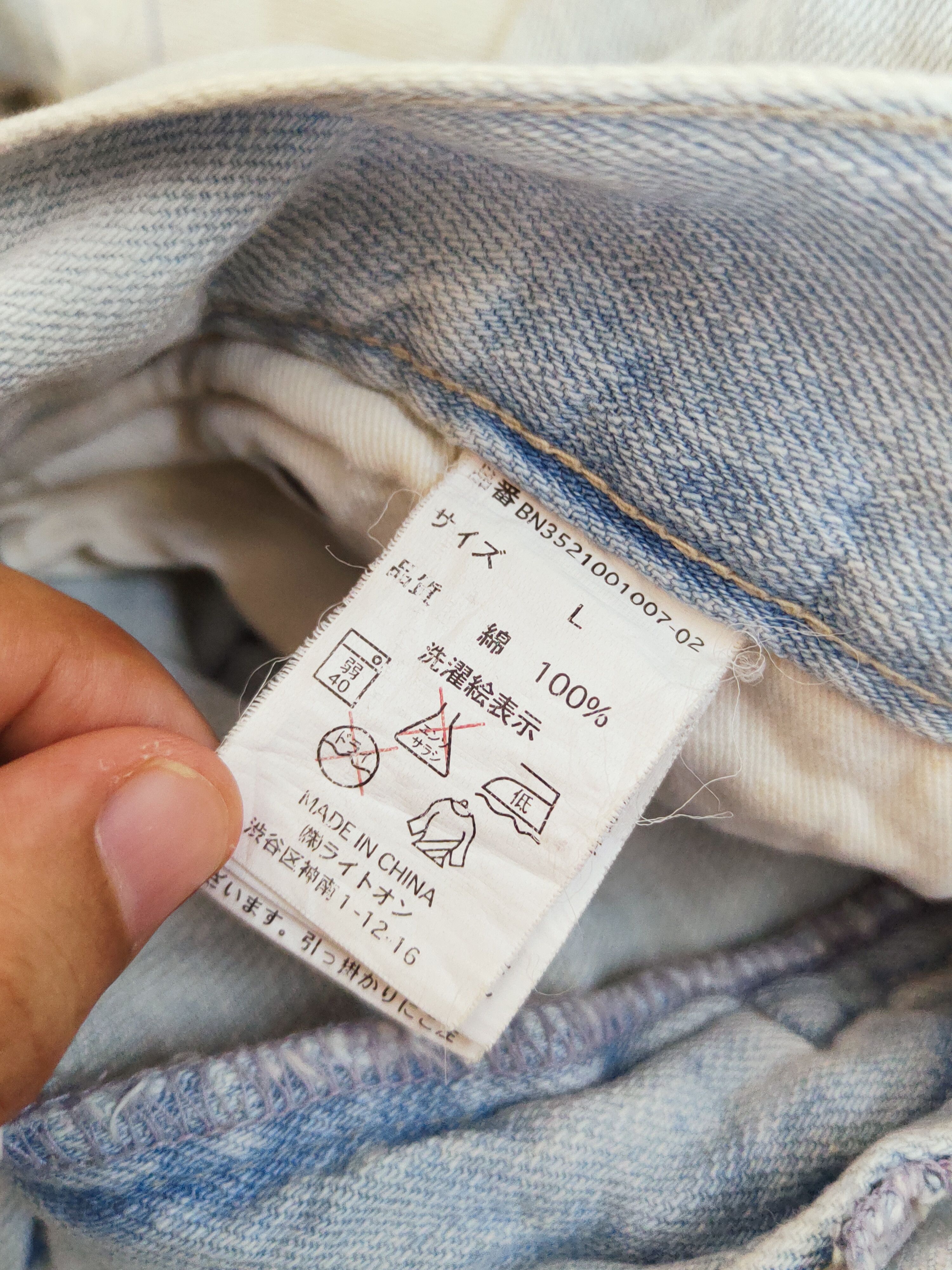 Japanese Brand × Vintage Back Number Blue Distressed Ripped Jeans #W509 Size 34" / US 12 / IT 48 - 14 Thumbnail