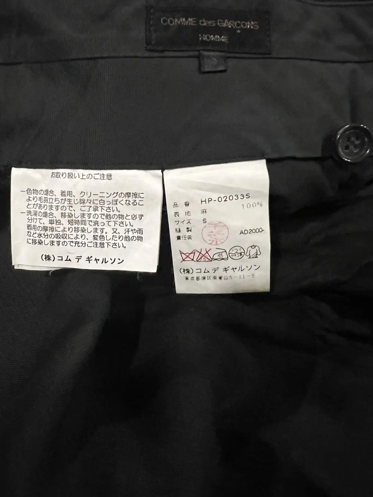 Comme des Garcons Homme Vintage 2000 Homme Linen Gabardine 🎈Minimal Trouser Pants Size US 26 / EU 42 - 6 Thumbnail