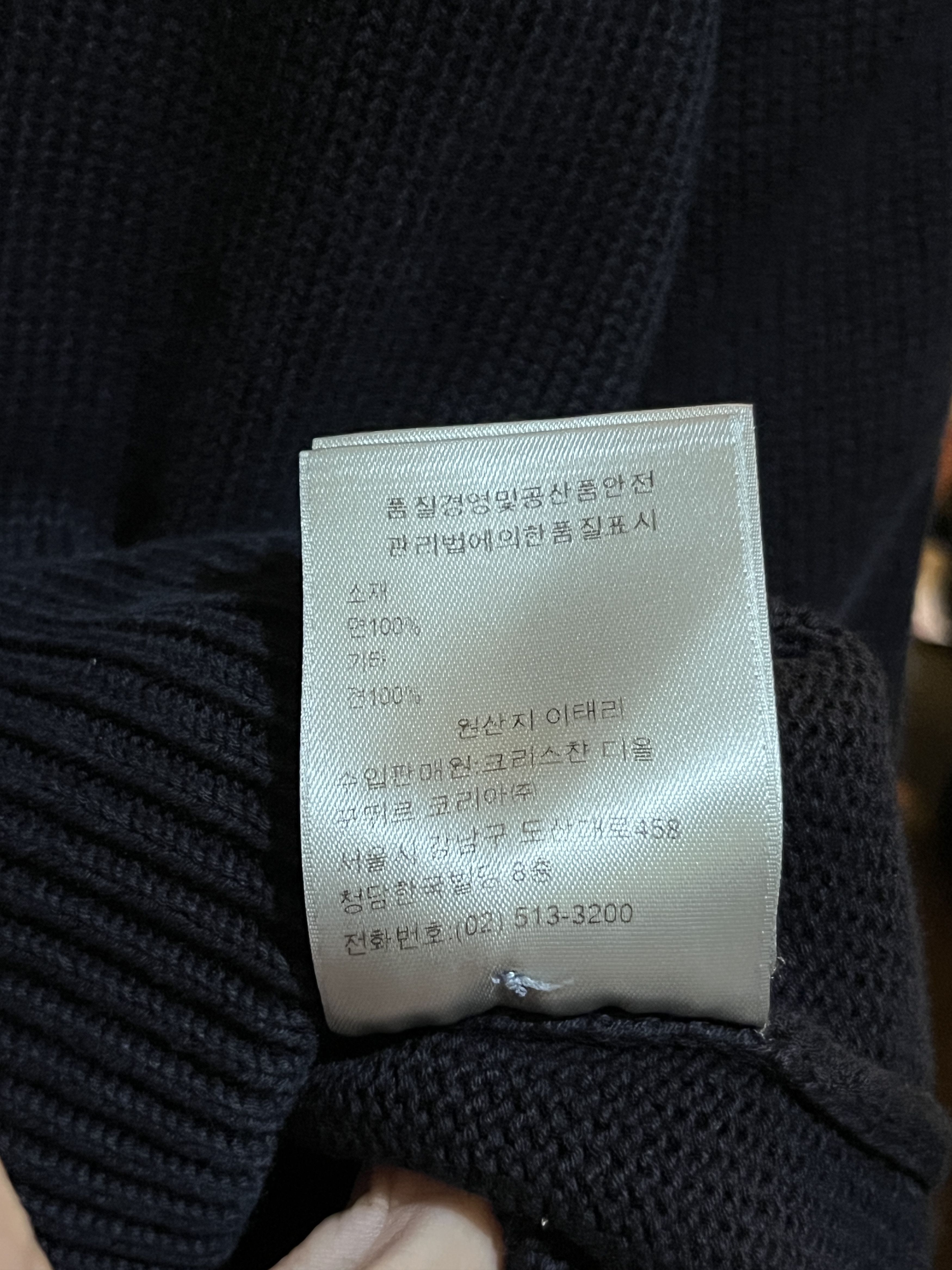 Dior Dior Oblique Inserts Deep Blue Cotton Jersey Sweater Size US M / EU 48-50 / 2 - 9 Thumbnail