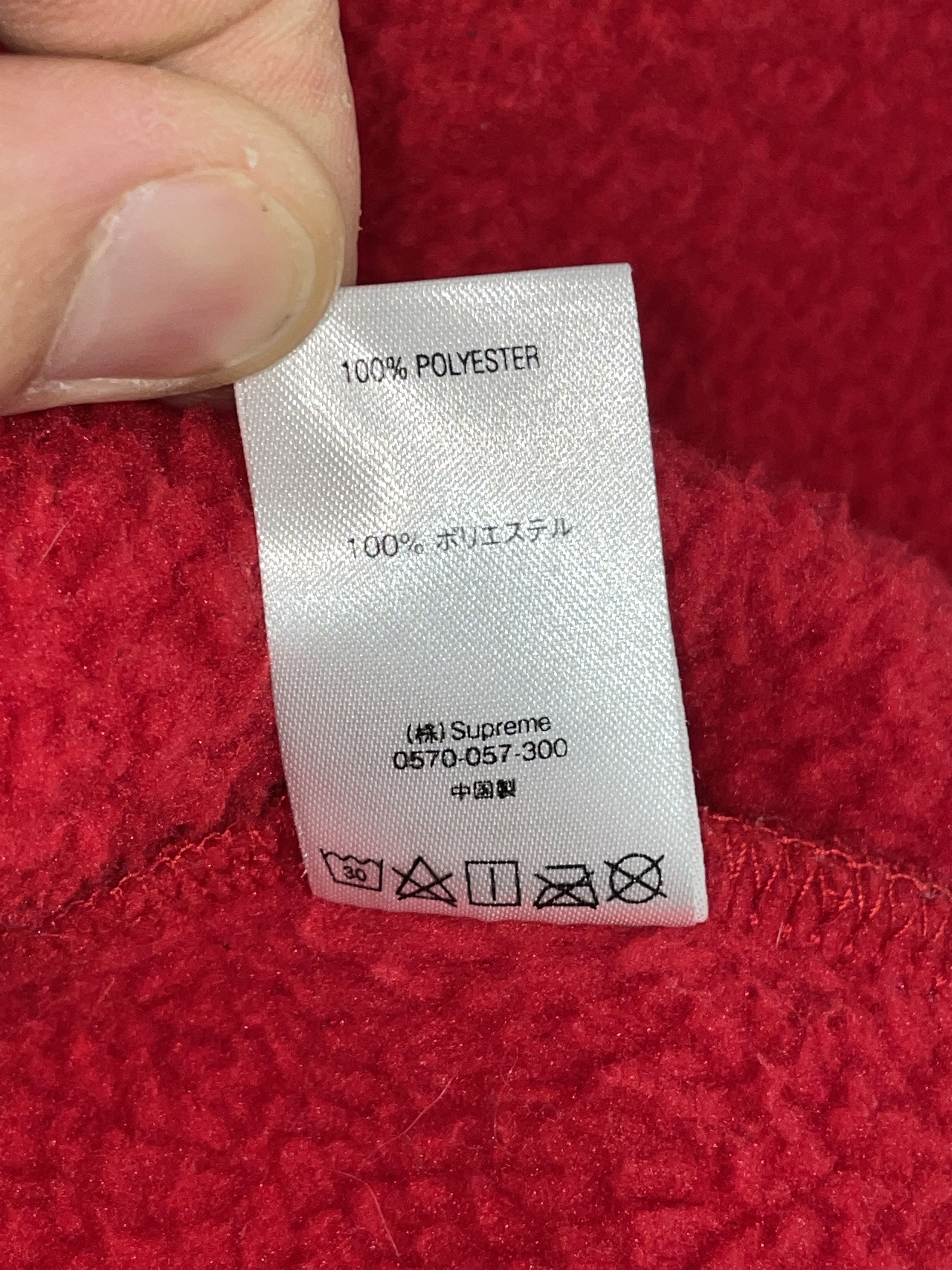 Supreme Supreme WINDSTOPPER Zip Up Hooded Sweatshirt FW22 size Large Size US L / EU 52-54 / 3 - 10 Thumbnail