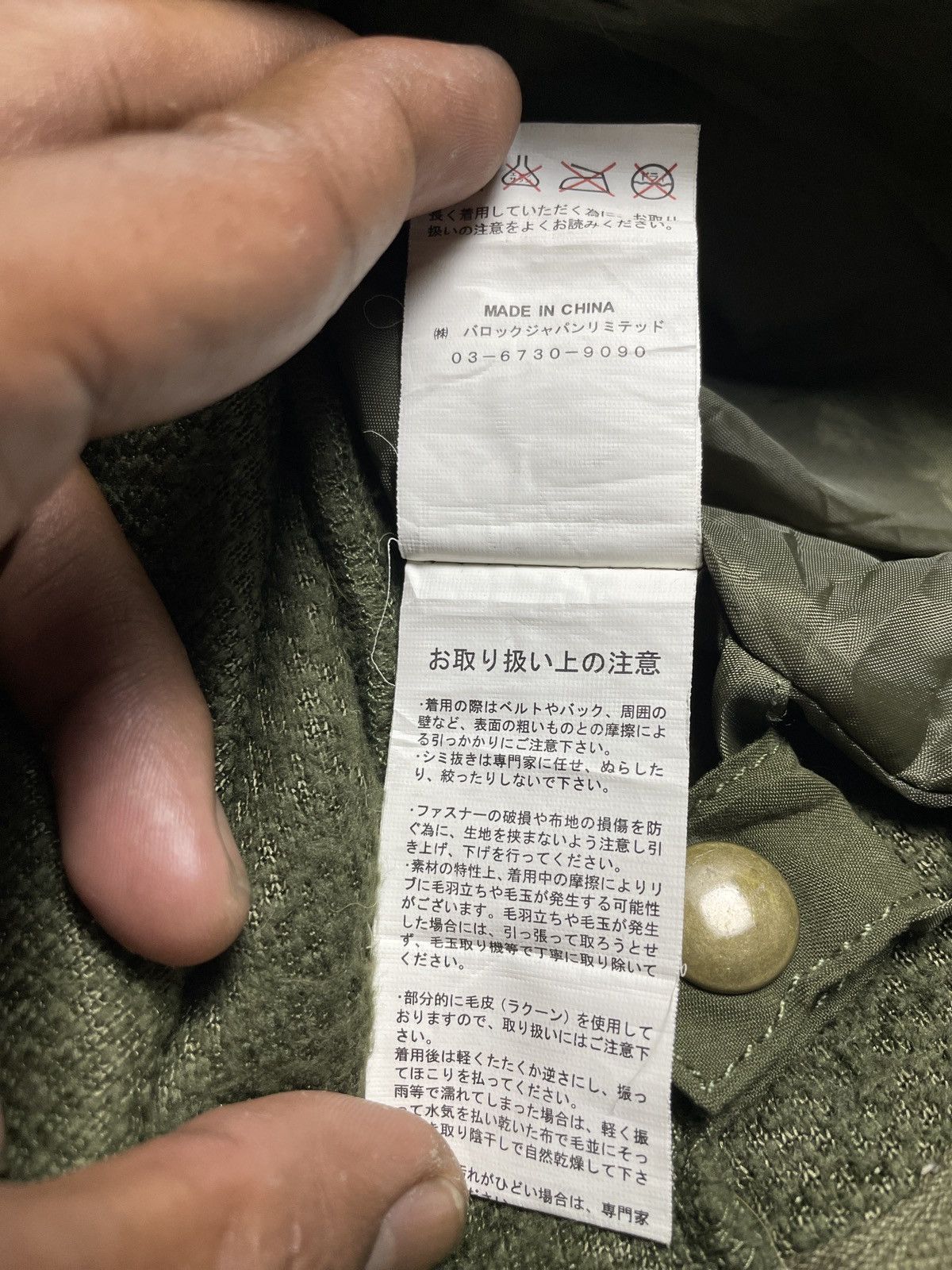 Japanese Brand 2000’s Sly - Pirates Style Jacket Size US M / EU 48-50 / 2 - 11 Thumbnail