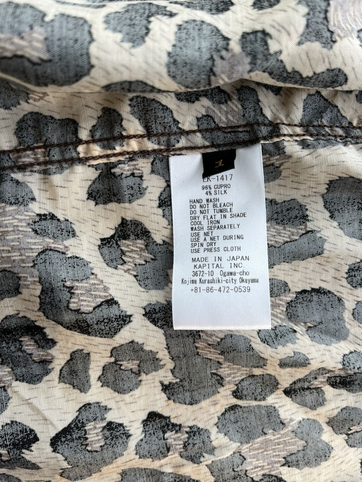 Kapital Kapital Silk Cupro Leopard Big Shirt, Brown Size US S / EU 44-46 / 1 - 7 Thumbnail