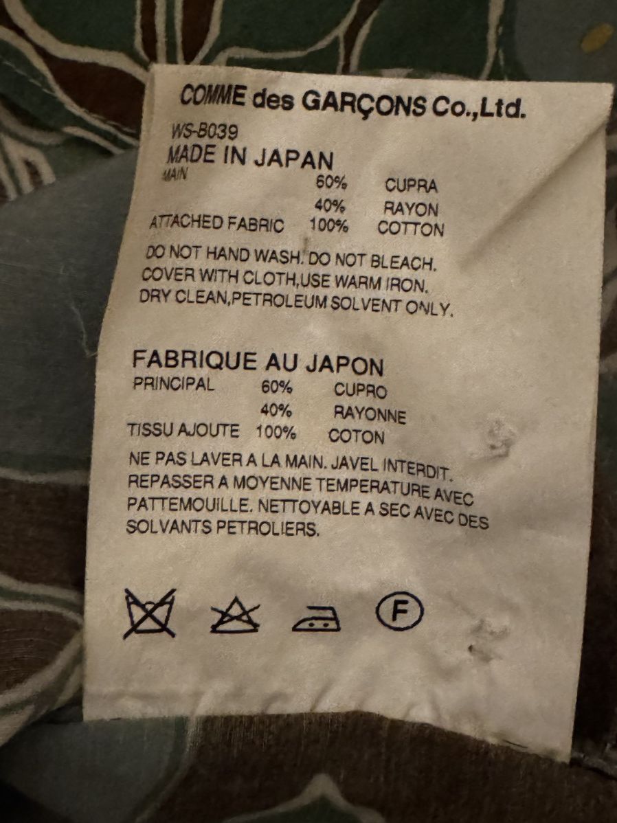 Junya Watanabe Comme des Garçons X Junya Watanabe apple shirt Size US M / EU 48-50 / 2 - 4 Thumbnail