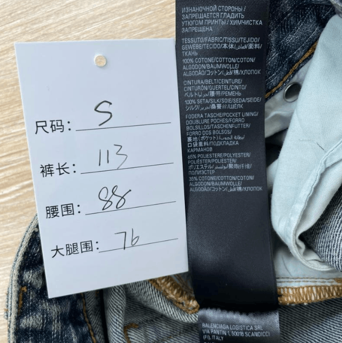 Balenciaga Balenciaga Oversized Jeans / Baggy Jeans S EU Size US 28 / EU 44 - 4 Thumbnail