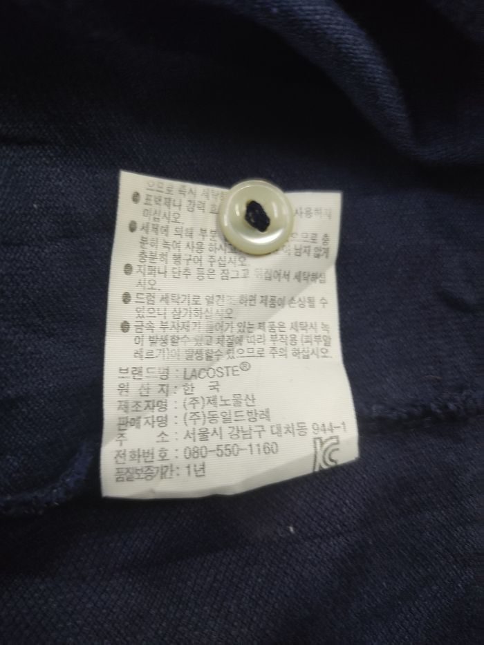 Lacoste × Vintage Lacoste Polo Longsleeve T-shirt Size US M / EU 48-50 / 2 - 6 Thumbnail