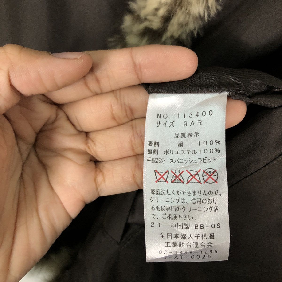 Japanese Brand 🔥Rare Japanese Traditional Jacket Mink Fur Lining Winter Size US M / EU 48-50 / 2 - 12 Thumbnail