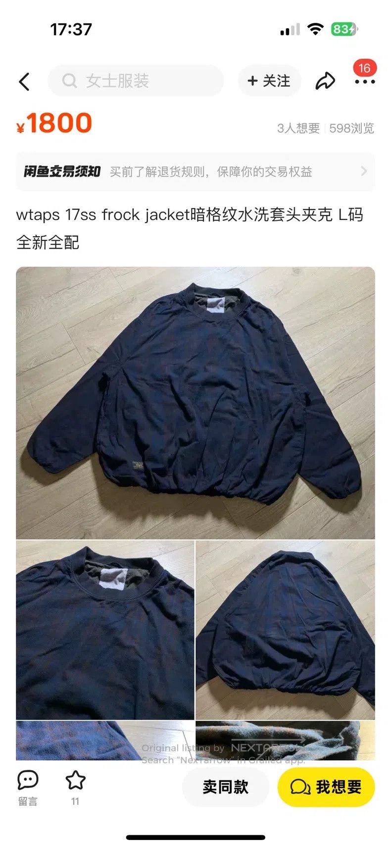 Wtaps Wtaps Dark Georgette Washed Hooded Jacket Size US L / EU 52-54 / 3 - 9 Thumbnail