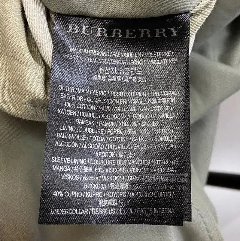 Burberry Burberry Khaki Green Women's Cotton Trench Coat. Size XL / US 12-14 / IT 48-50 - 5 Thumbnail