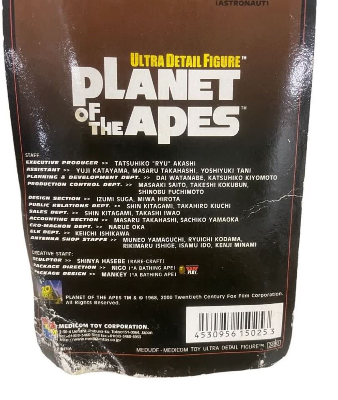 Medicom Toy × Vintage Vintage NOS planet Of the apes(Milo Astronaut) toy Size ONE SIZE - 6 Thumbnail