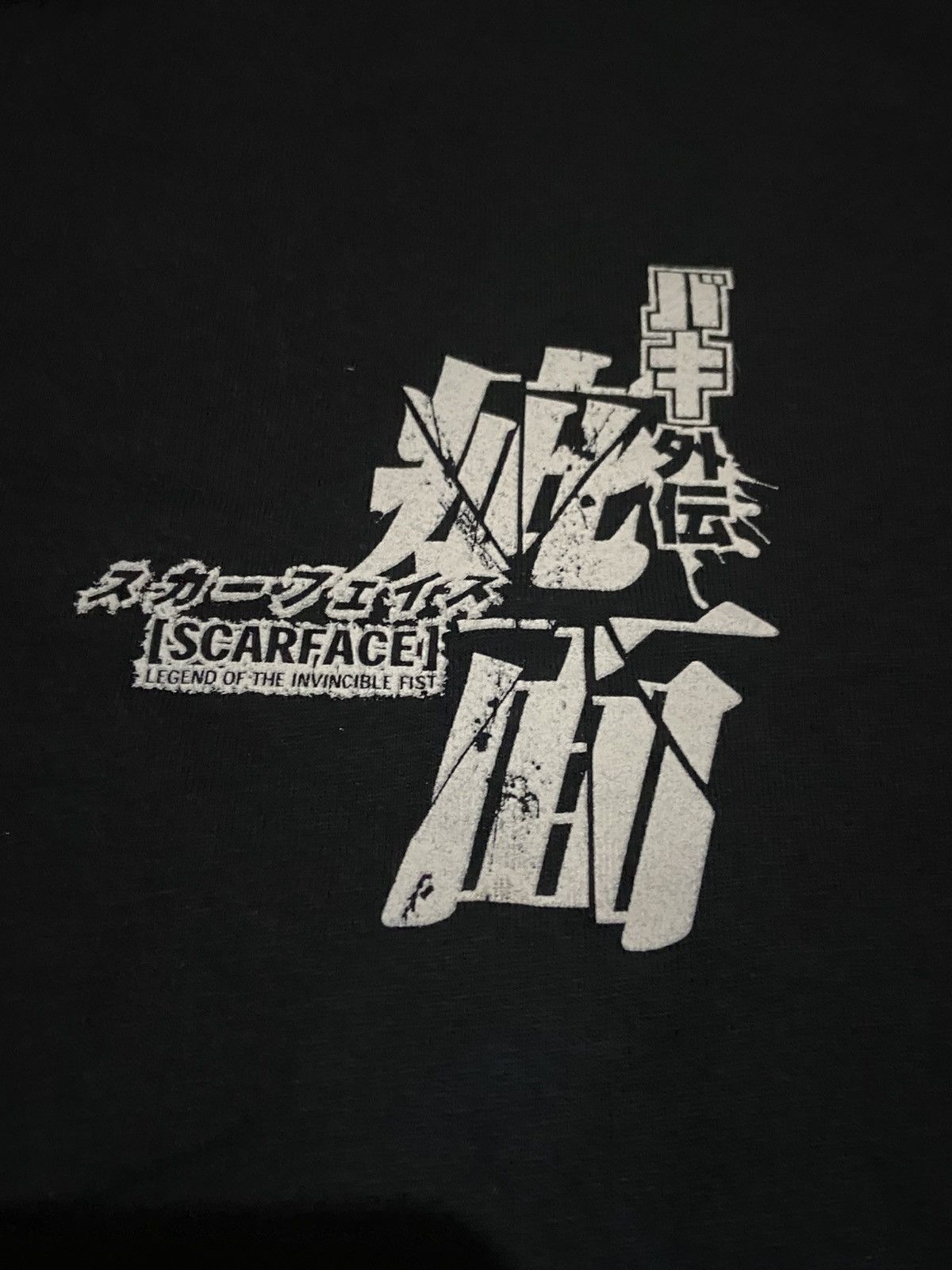 Anime × Cartoon Network × Vintage Grappler Baki Kaoru Hanayama T-shirt M 2006 Size US M / EU 48-50 / 2 - 2 Thumbnail